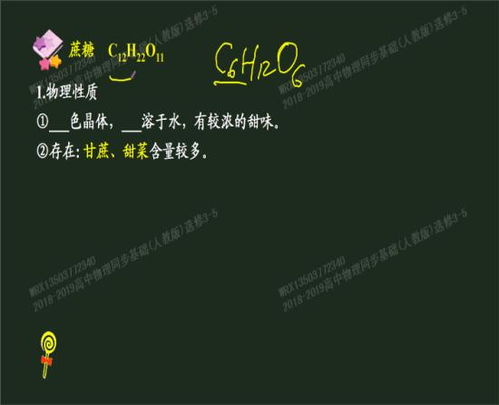 有机物与氢氧化钠反应的官能团，与氢氧化钠反应的官能团及比例