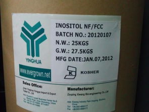 肌醇是什么?有什么作用呢?