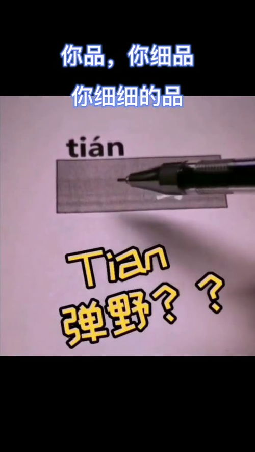 吐血的拼音组词，血读音xie和xue的区别