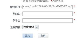 晓之车的中文,日文双文歌词