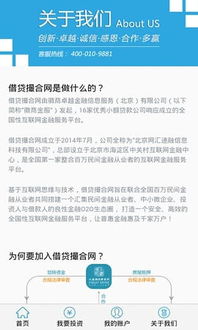 撮合交易，撮合两个人在一起的句子