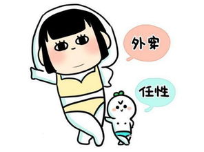 宝宝心里苦但宝宝不说，宝宝心里苦后面一句