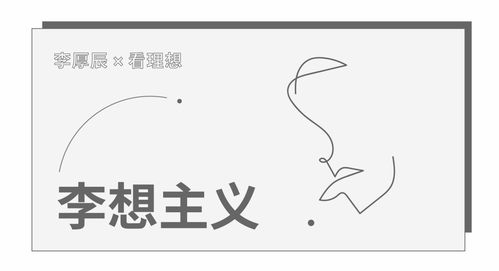 蹂躏的意思 蹂躏什么意思