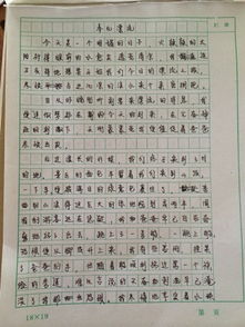 读书为话题作文400字
