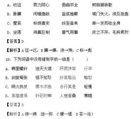 青字组词有哪些 青字的词语