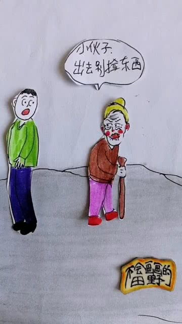 路不拾遗是什么意思?