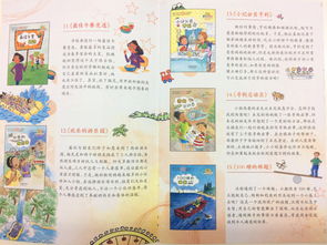 生活中有趣的数学知识有哪些?