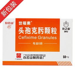 肟的拼音是什么