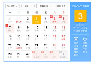 阳历6月23日是农历的几号?