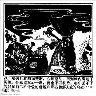 四面楚歌故事视频，四面楚歌故事简短