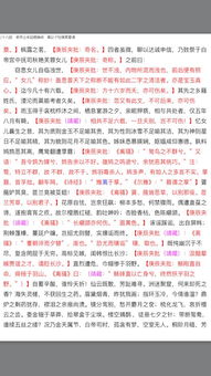 闲词语有哪些，闲词语解释