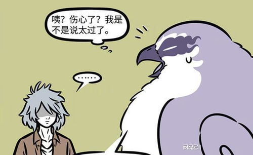 搭夥的意思搭夥的意思是什么