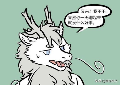 半推半就的意思
