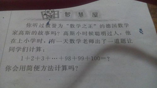 加法结合律公式?