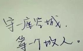 无法忘记你 歌词