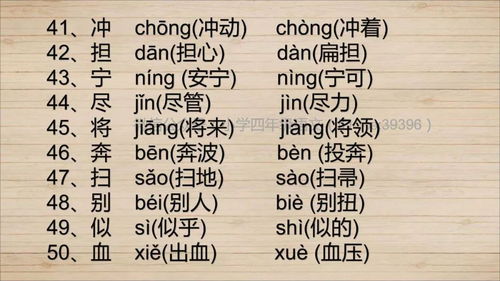 维持的意思