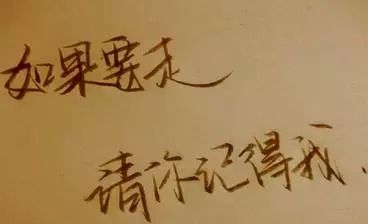 无法忘记你原唱杨美华，无法忘记你旧时的模样是哪一首歌里的
