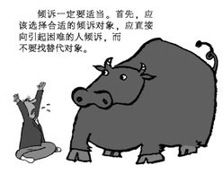 诉苦的句子真实，诉苦的心情说说