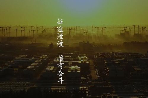 漫漫的意思是什么?