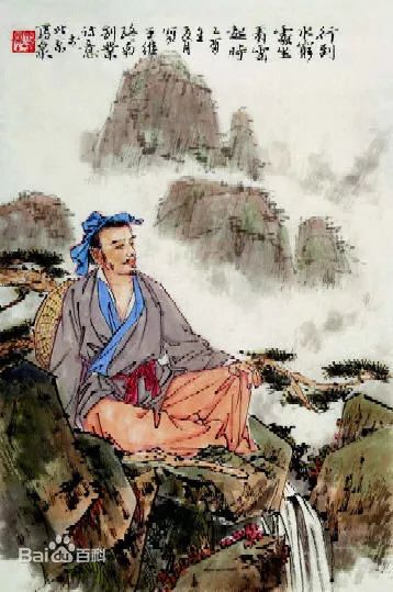 终南别业原文及翻译