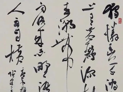 诗经 王风什么意思