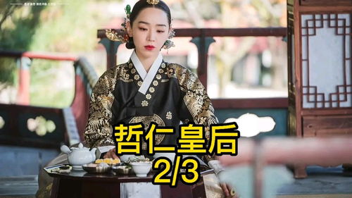 英俊潇洒风流倜傥的意思，风流倜傥的意思和拼音