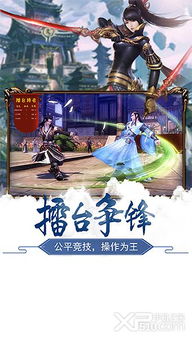 剑逆苍穹为什么两个版本
