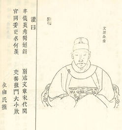 晁补之张耒怎么读，张耒怎么读 视频