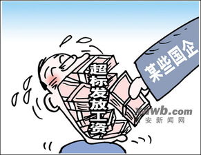 雍扣自肥的意思