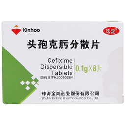 肟正确读音，肟读wo还是wu头孢克肟