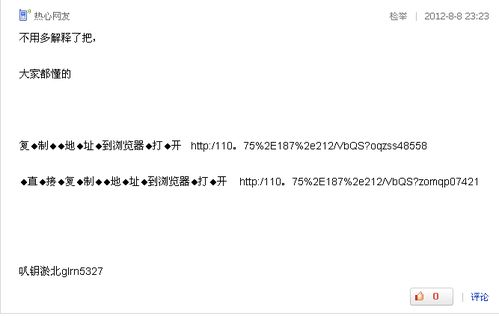 积学热心是什么意思，热心是什么意思解释词语
