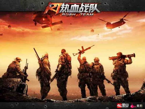 求《热血青年》2002年免费高清百度云资源,周励淇主演的