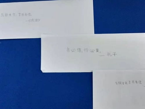 好人好事的名言名言警句