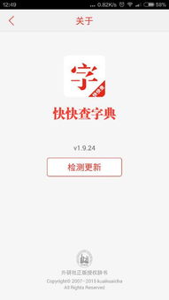 失成语开头，啥然若失成语