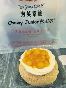 chewy怎么读，chew英语