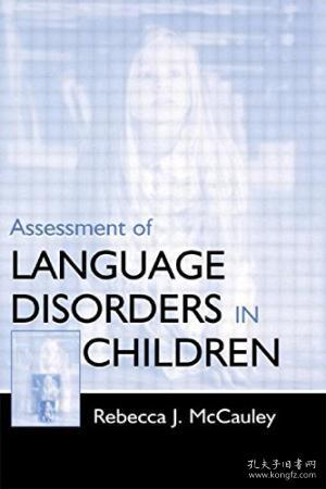 assessment的中文，assessment center