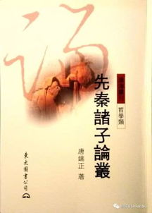 道不远人的含义和出处