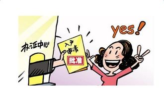 断交和绝交是什么意思?