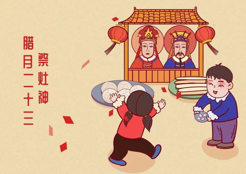 本命年的回想主要内容是什么呀