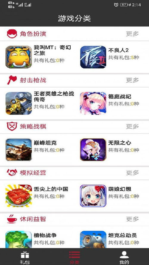 轻轨3号线全线站点，轻玩科技群