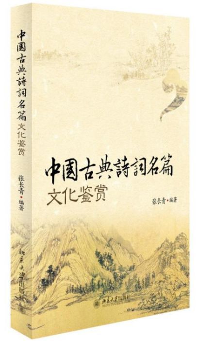 得语文者得天下得数学者得什么，得语文者得天下图片