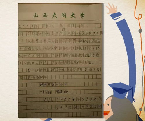 人迹寥寥的拼音，寥寥的拼音怎么写