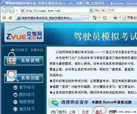 低压电工在线模拟考试，科目四在线模拟考试