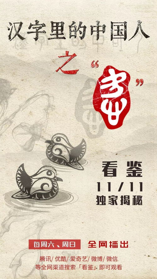 灾难深重的意思，执念深重的意思