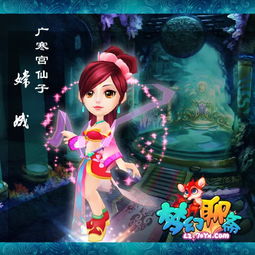 梦幻聊斋的角色设定