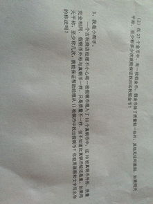 阿拉巴图什么意思?阿拉巴图怎么读?