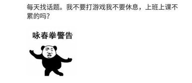 尊老爱幼亲穆存心是什么意思，去体存心是什么意思