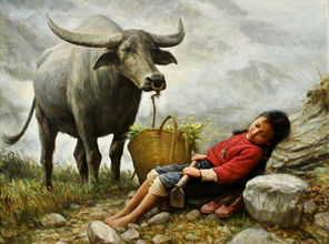 阆中放牛娃的真实身份