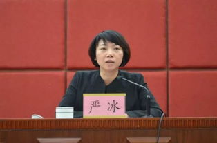 严冰河和谁在一起了，严冰云