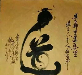 学道去哪里拜师比较好，学道网